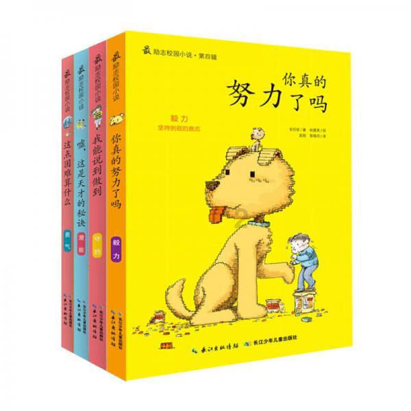 烘培蛋糕记忆卡