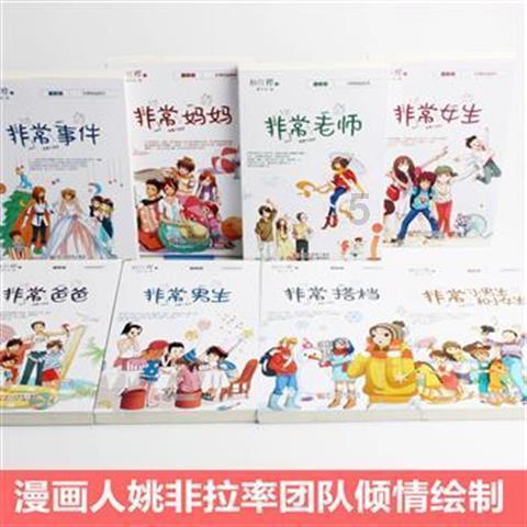 连接字母