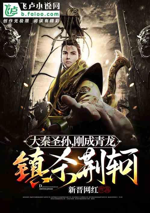 五彩鹦鹉救援