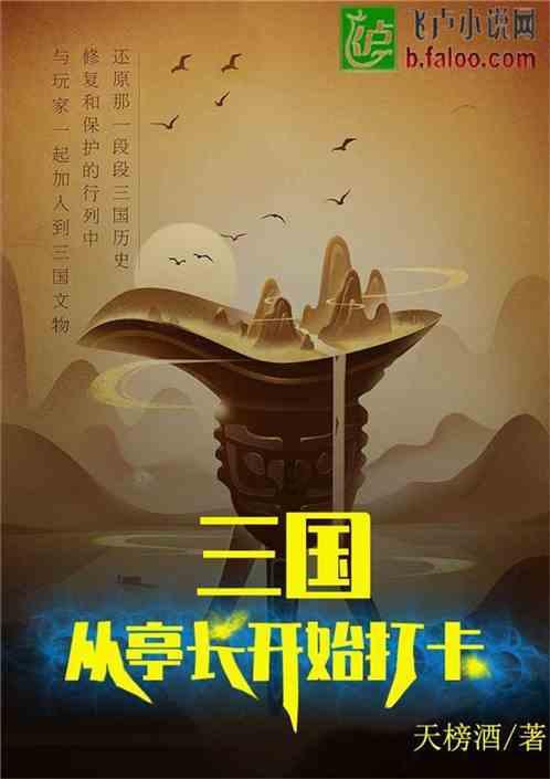 火拼萌萌消