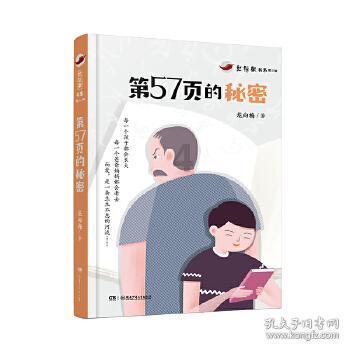 火柴人VS贱鬼脸